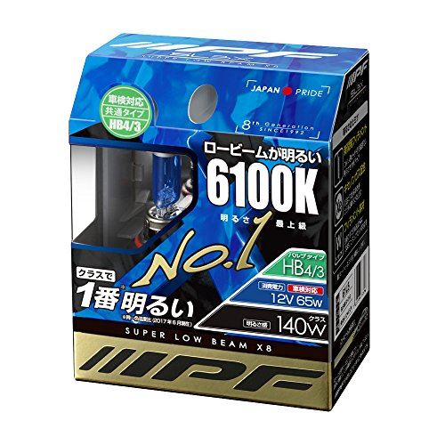 IPF ヘッドライト フォグランプ ハロゲン HB4 HB3 バルブ SLB X8 6100K 61L5 HB4/HB3|WES STORE