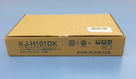 カロッツェリア(パイオニア)ホンダ車ダイレクト接続用取付キット(24P + CEコネクター仕様) KJ-H101DK