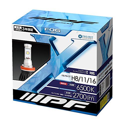 IPF フォグランプ LED H8 H11 H16 バルブ 6500K 101FLB|WES STORE