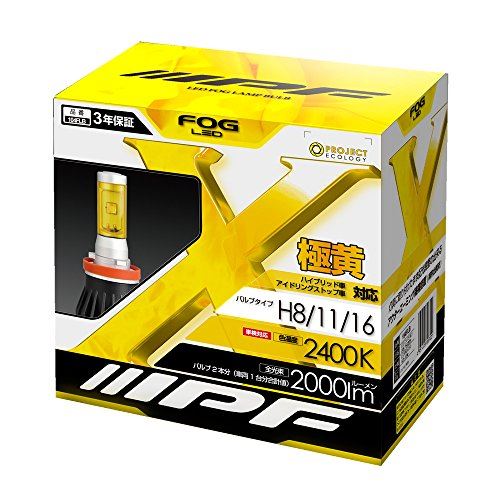 IPF フォグランプ LED H8 H11 H16 バルブ イエロー 黄色 2400K 104FLB|WES STORE