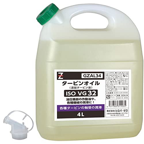 楽天市場】トヨタL&F純正 ハイドロリックオイルLF VG32油圧作動