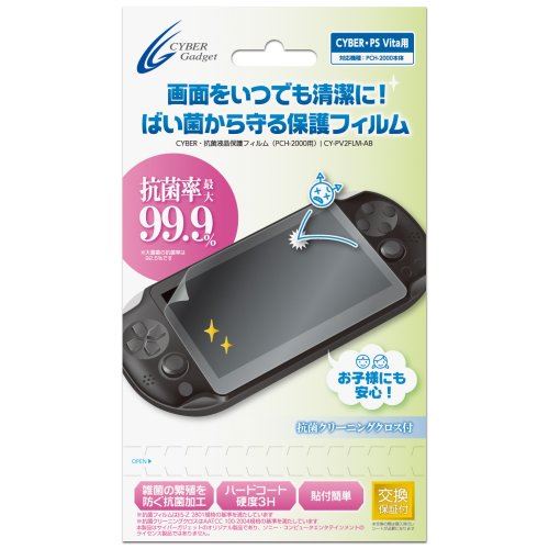 (未使用･未開封品)　PSVITA2000用 アルミフレームガラスフィルム ブラック　ALG-V2AFGB 0pbj0lf Amazon | PSVITA2000用 アルミフレームガラスフィルム ブラック
