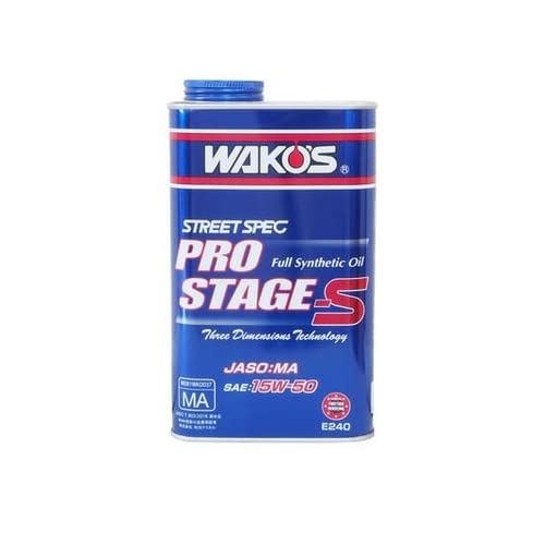 ワコーズ　プロステージS 15W-50 20L WAKOS ワコーズ】PRO-S50 プロステージS ○15W-50 ○20Lペール缶 ○品番
