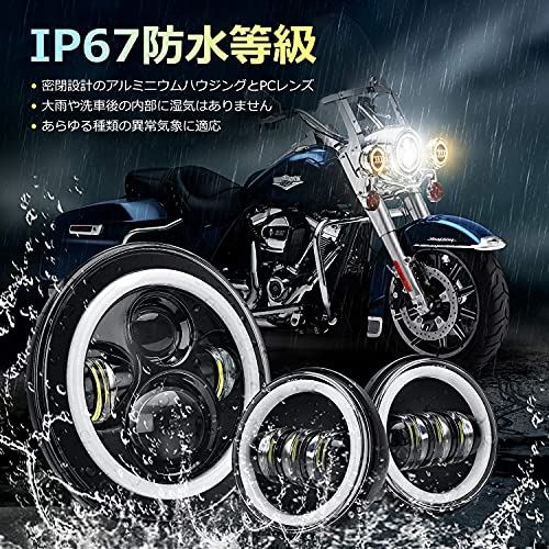 7インチledヘッドライトリング付きハーレーダビッドソン用4.5インチフォグランプHi/Lo切替型LED補助灯ヘッドランプキット7インチステーブラケット付きブラック