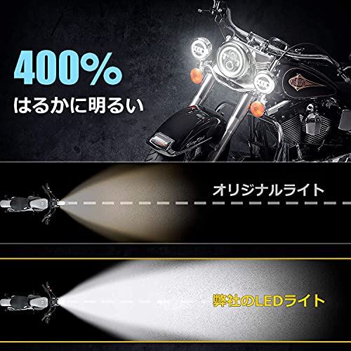 7インチledヘッドライトリング付きハーレーダビッドソン用4.5インチフォグランプHi/Lo切替型LED補助灯ヘッドランプキット7インチステーブラケット付きブラック