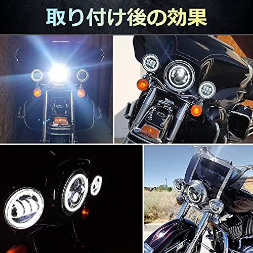 7インチledヘッドライトリング付きハーレーダビッドソン用4.5インチフォグランプHi/Lo切替型LED補助灯ヘッドランプキット7インチステーブラケット付きブラック