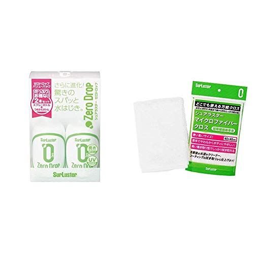 シュアラスター コーティング剤 [高撥水] ゼロドロップバリューパック 280ml×2本 SurLuster S-114 & マイクロファイバークロス [拭き取り・仕上げ用万能クロス] SurLuster