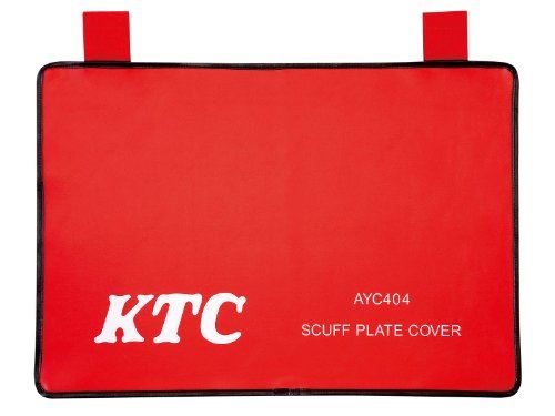 KTC ( 京都機械工具 ) スカッフプレートカバー AYC404