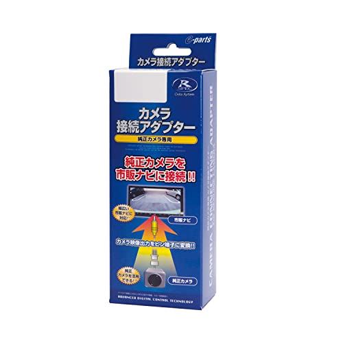 データシステム ( Data System ) リアカメラ接続アダプター RCA034H|WES STORE
