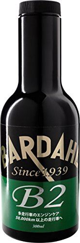 BARDAHL(バーダル) エンジンオイル添加剤 B2