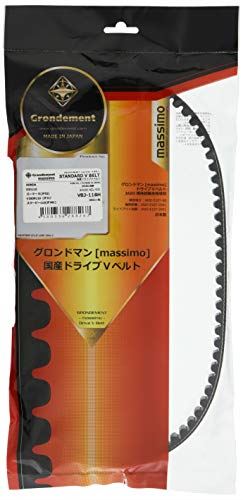 GRONDEMENT(グロンドマン) 日本製ドライブVベルト ディオ110 ズーマーX(JF52)