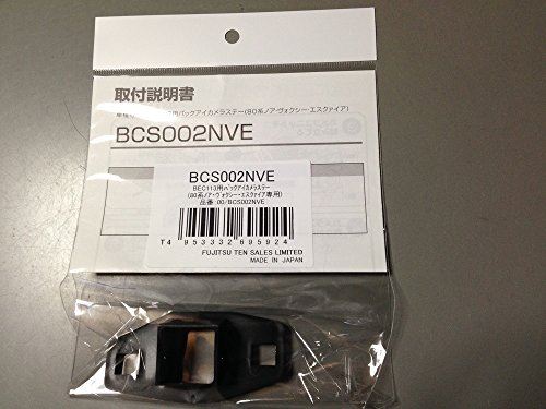 デンソーテン ECLIPSE BCS002NVE バックアイカメラステー 80系ノア/ヴォクシー/エスクァイア専用