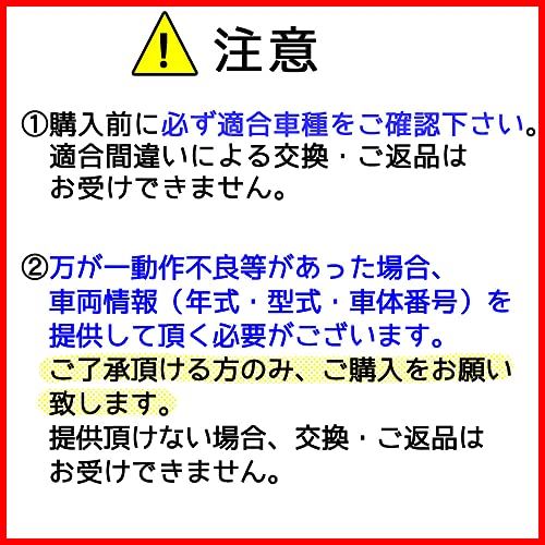 Autoagency 80系ノア ヴォクシー 黒 Ac512 01 車速度感知 オートロックシステムリレー Obd