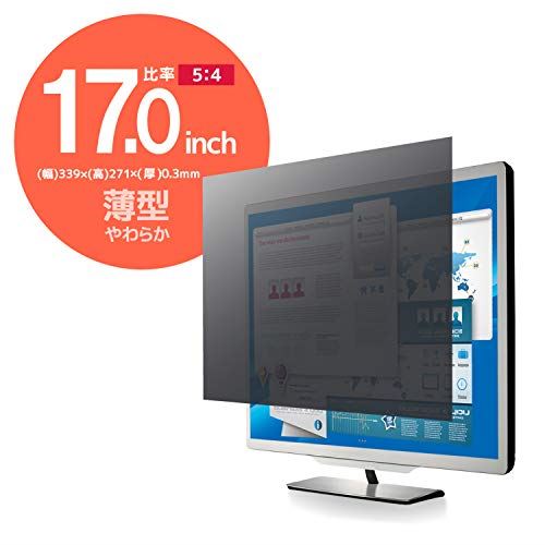エレコム 液晶保護フィルム 覗き見防止 プライバシーフィルター 薄型 17 インチ EF-PFF17 17インチ