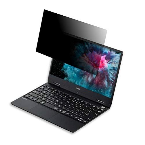 LOE(ロエ) 12.5インチ ノートパソコン 覗き見防止 保護フィルム プライバシー フィルター 【ブルーライトカット】 12.5インチ 16:9