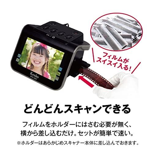 フィルムスキャナー ケンコー・トキナー KFS-14DF オフィス機器 ...
