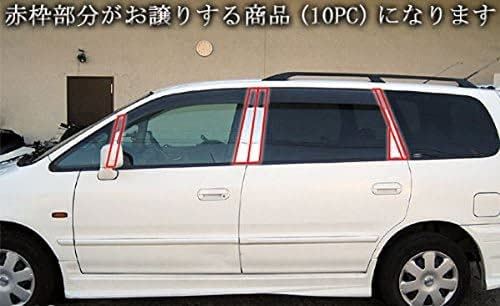 オデッセイ RA1 超鏡面ステンレスメッキピラーパネル 10PC バイザー無用 【 PIL−SIL−144 】 RA1 RA2 RA3 RA4 RA5 RA A1 A2 A3 A4 A5 1 2 3 4 ...|WES STORE