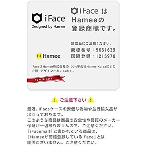 Iface First Class Metallic Iphone 8plus 7plus ケース 耐衝撃 シルバー Iphone8 Plus 7 Plus Mergertraininginstitute Com