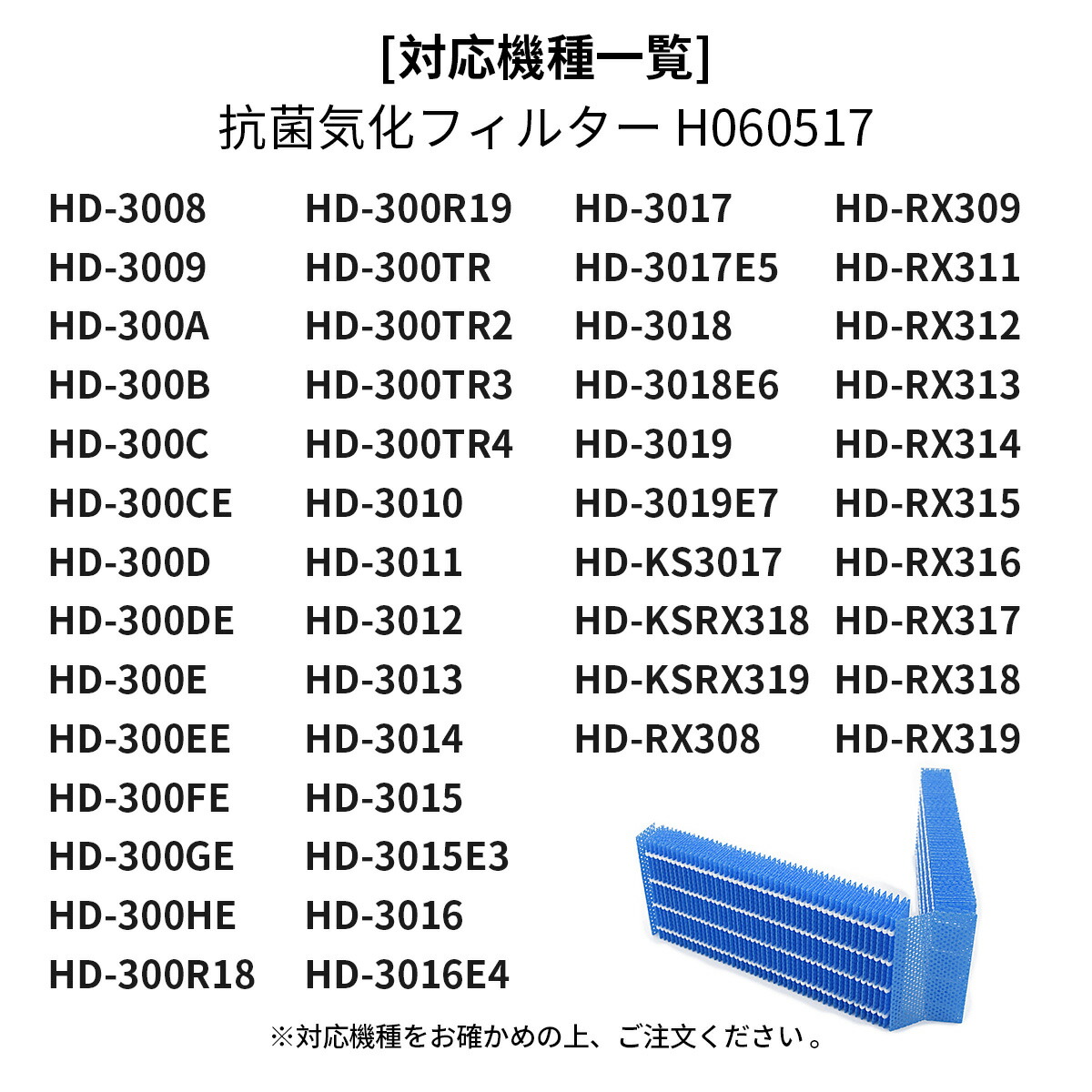 【楽天市場】ダイニチ H060517 抗菌気化フィルター H060507 H060510 加湿器 フィルター h060517 交換用加湿フィルター （互換品/2枚入り）：空気清浄機フィルターのWEST