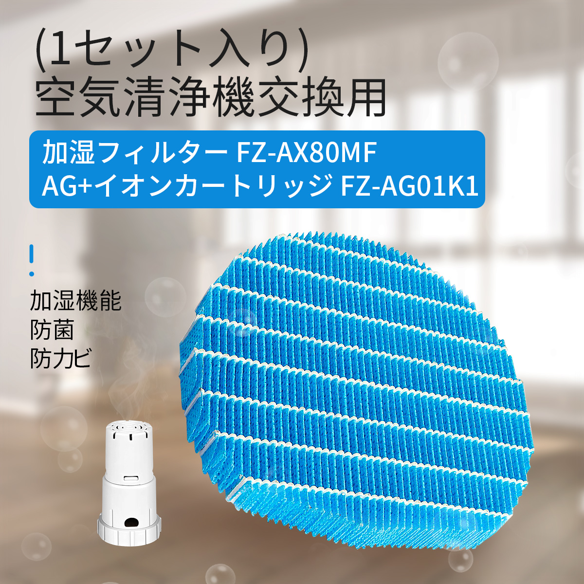 フィルター新品　バルミューダ加湿器　RAIN　ERN-1100UA Wi-Fi 楽天市場】バルミューダ rain フィルターの通販
