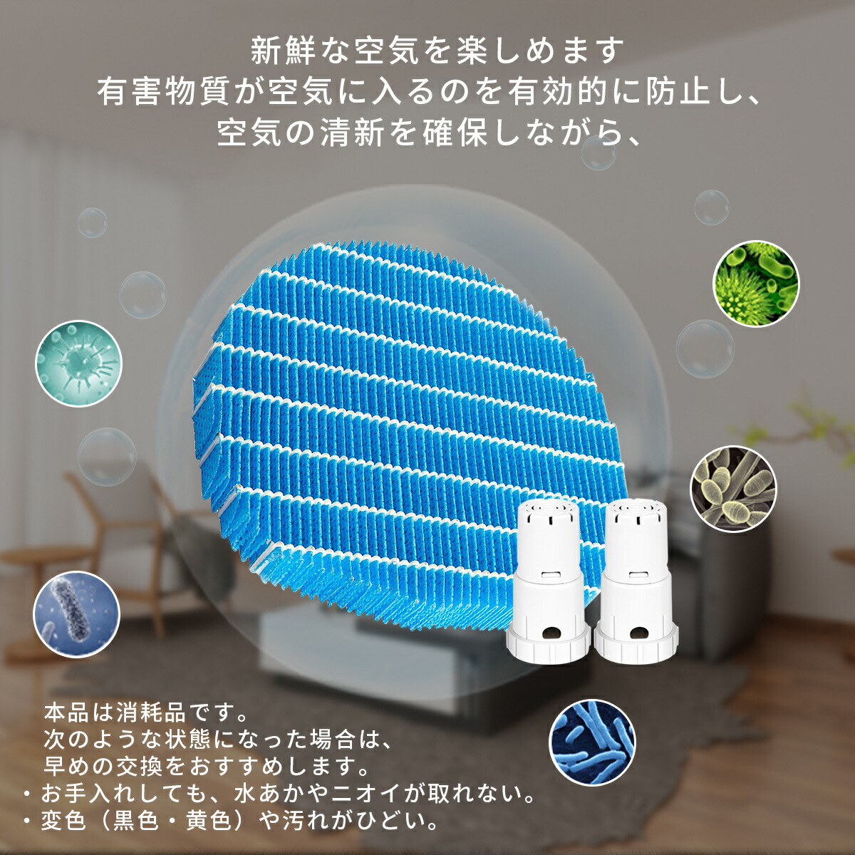 楽天市場 シャープ 加湿フィルター Fz Ax80mf Ag イオンカートリッジ Fz Ag01k2 Sharp加湿空気清浄機 フィルター Fzax80mf 交換用イオンカートリッジ Fzago1k1 互換品 3枚セット 空気清浄機フィルターのwest