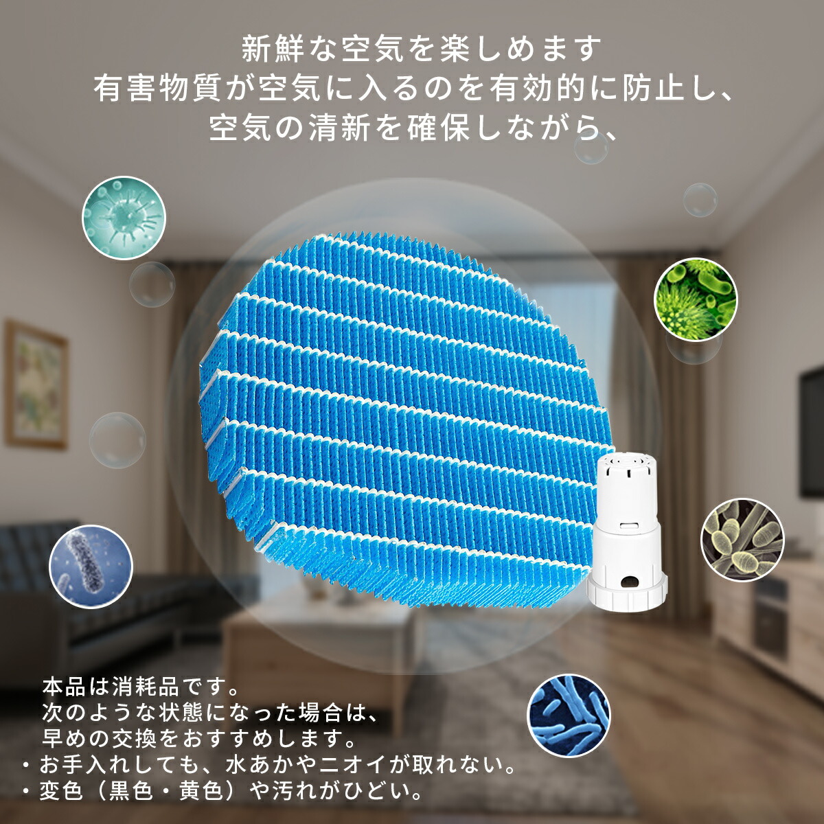 楽天市場 シャープ Fz Ax80mf 加湿フィルター Fz Ag01k1 Ag イオンカートリッジ Fz Ag01k1 シャープ加湿空気清浄機 フィルター Fz Ax80mf 交換用イオンカートリッジ 互換品 1セット入り 空気清浄機フィルターのwest