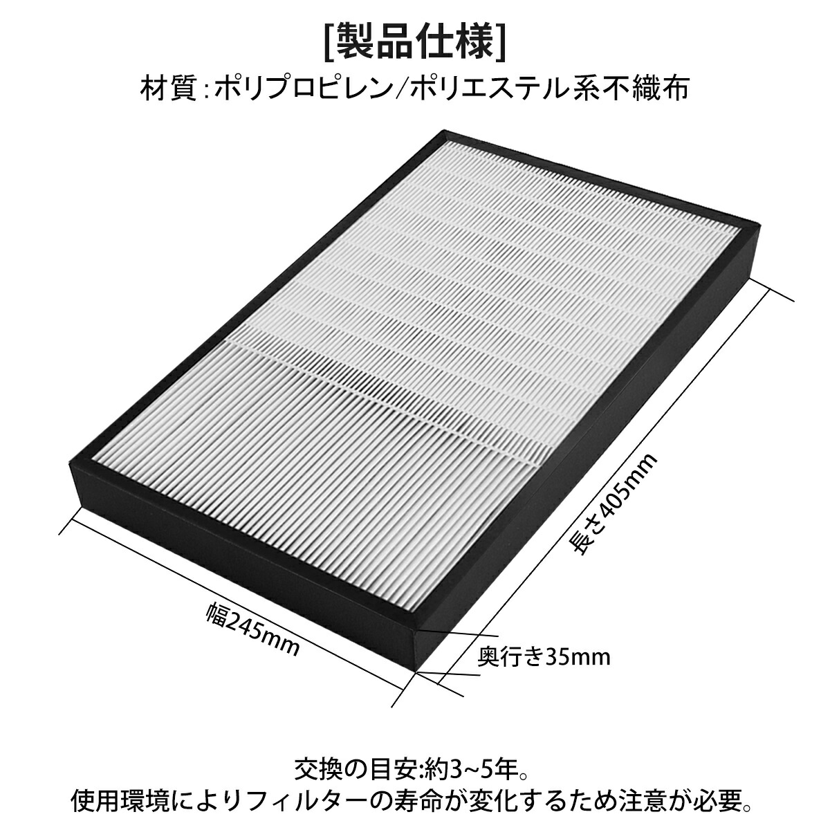 65%OFF【送料無料】-Bibolic 集じん用 •空気清浄機フィルター F-ZXGP50