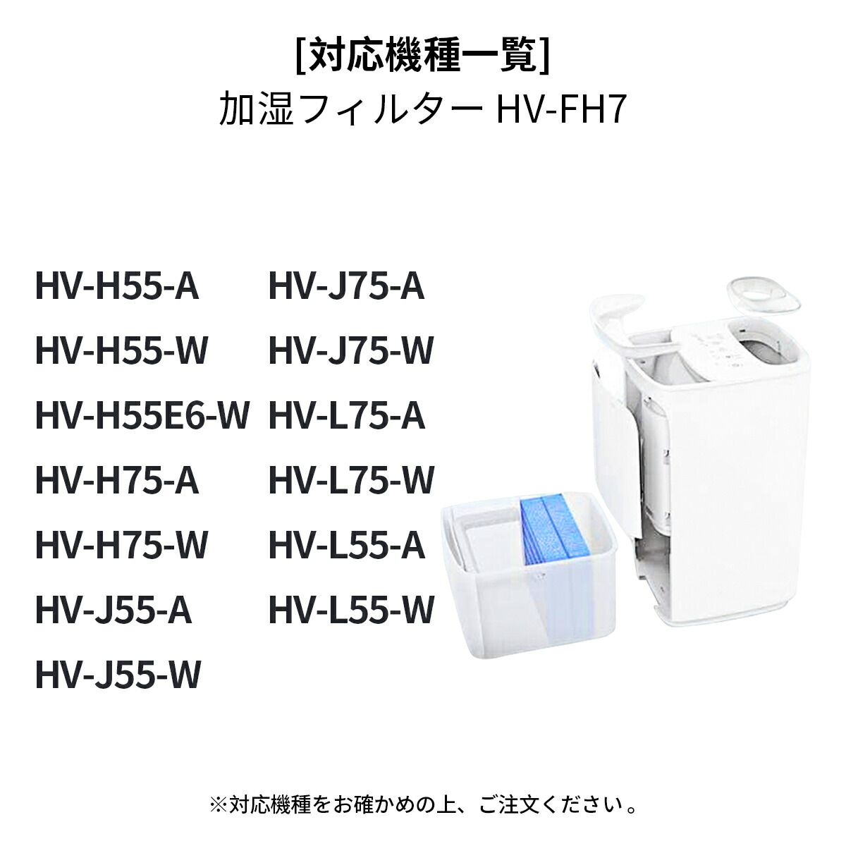 シャープ 加湿器 フィルター HV-FH7 加湿フィルター hv-fh7 Ag+イオンカートリッジ FZ-AG01K1 fz-ago1k1  気化式加湿機 HV-H55 HV-H55E6用 HV-H75 HV-J55 HV-L75 1セット 互換品 HV-L55 HV-J75 大規模セール