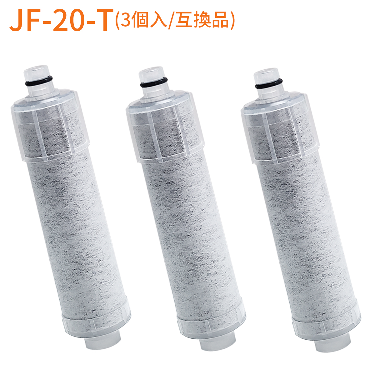 クリナップ オールインワン浄水栓 交換用カートリッジ JF20TK 3本入 クリナップ オールインワン浄水器カートリッジ JF20TK 3個入