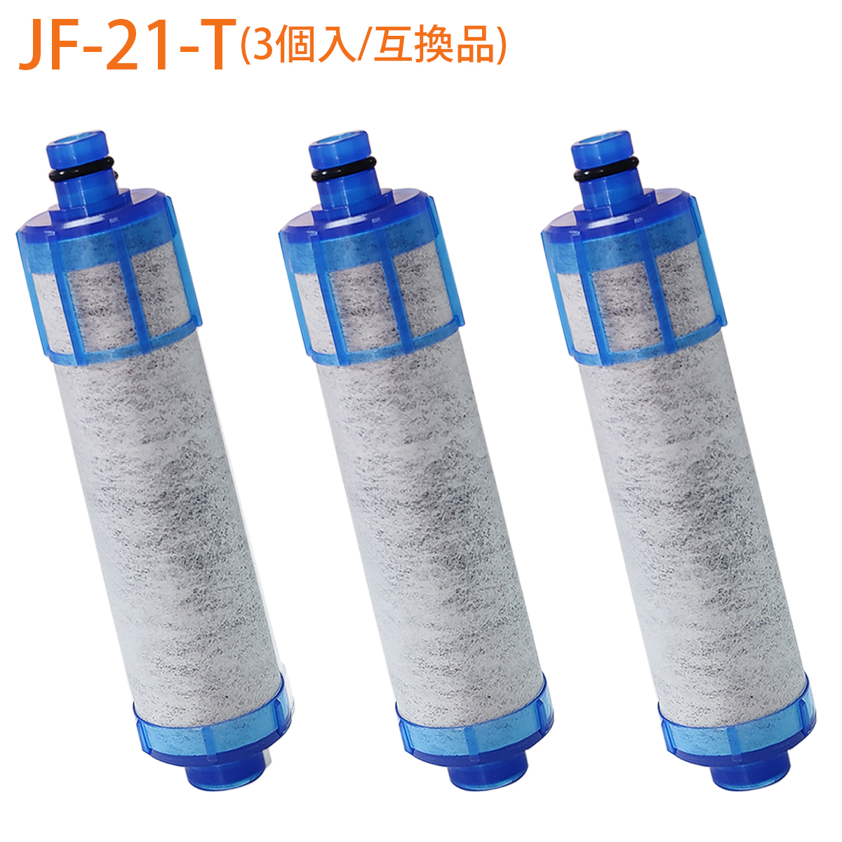 INAX 交換用 浄水カートリッジ 高塩素除去タイプ JF-21 Amazon | LIXIL(リクシル) INAX 交換用浄水カートリッジ 高塩素