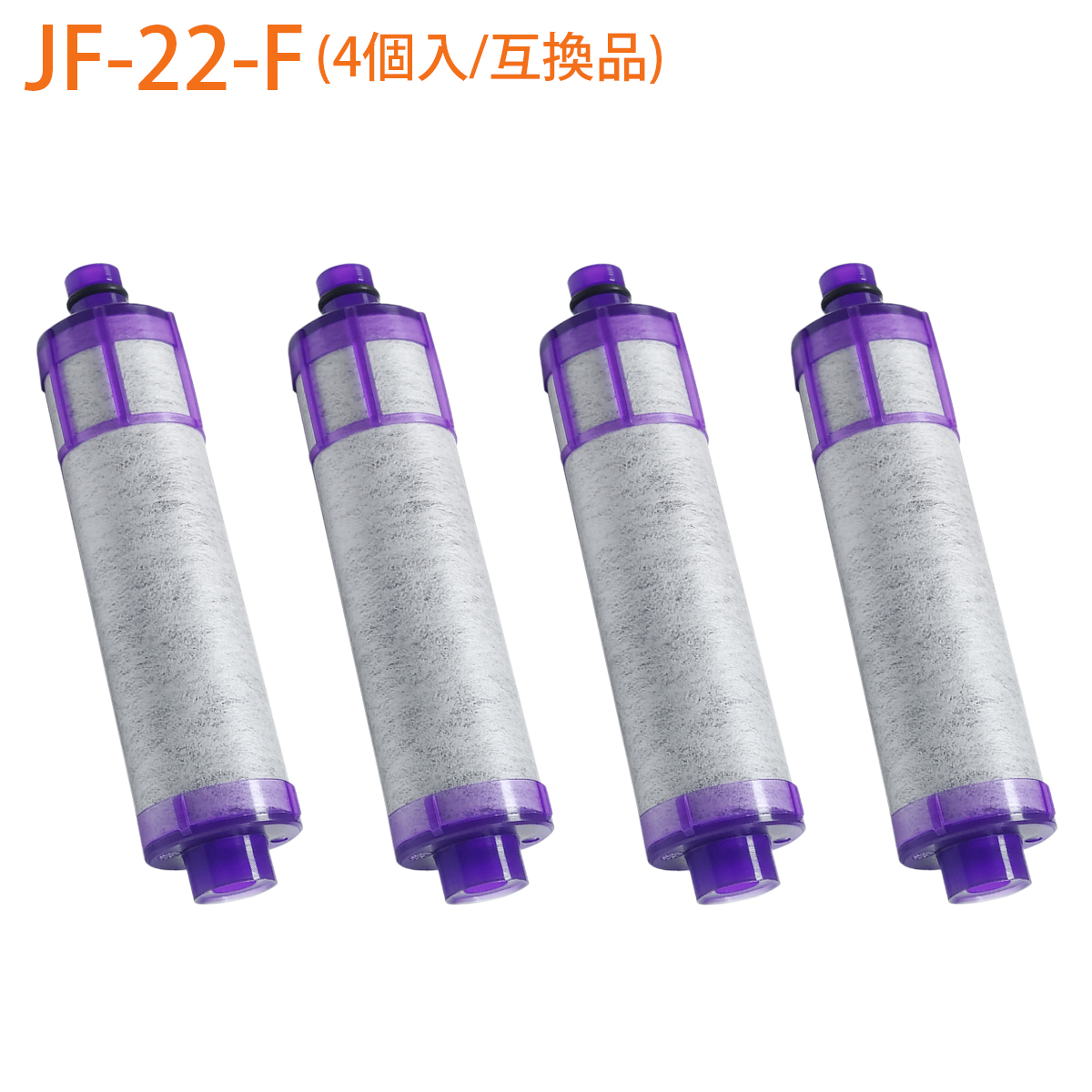 楽天市場】JF-45N 浄水カートリッジ タッチレス水栓（浄水器