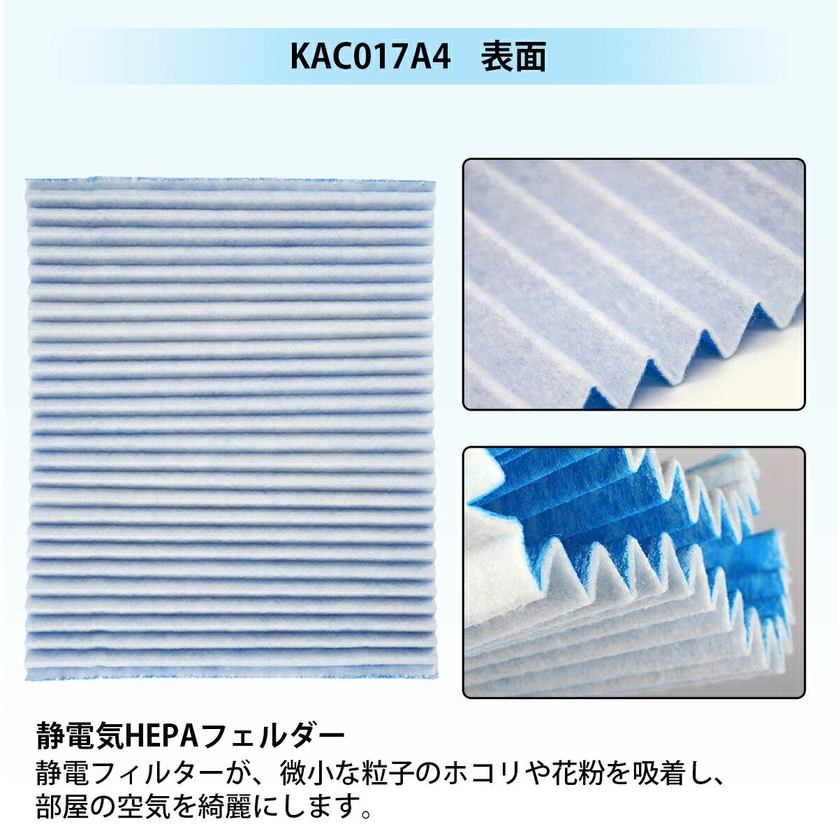 楽天市場 ダイキン Kac017a4 プリーツフィルター Kac017a4 Kac006a4の後継品 ダイキン加湿空気清浄機 フィルター 交換用集塵光触媒フィルター 互換品 5枚入り 空気清浄機フィルターのwest