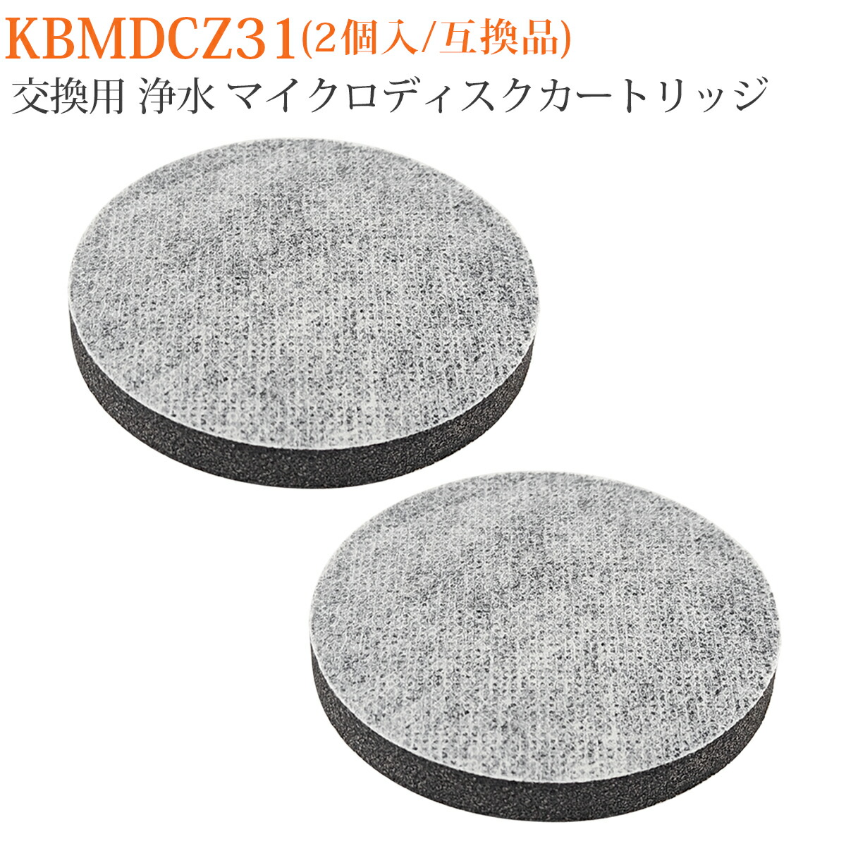 専用JF43.JE334鑑付★2点セット 日産_オーナメント_鉄チン_センターキャップ_ハブ_40343-JX00A