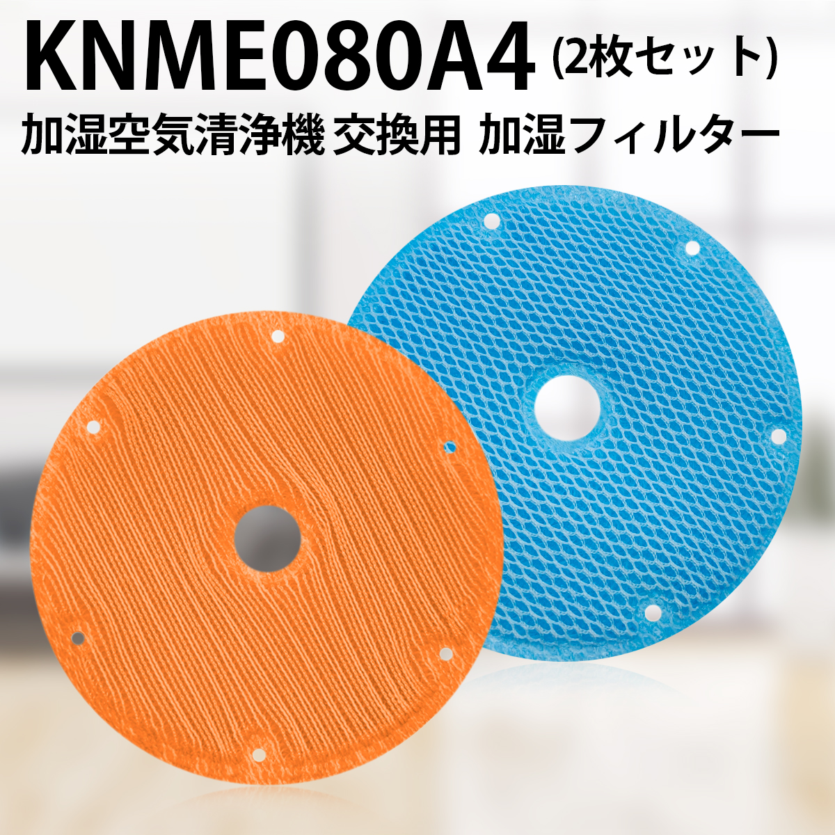 楽天市場】KAFP080B4 ダイキン 空気清浄機用 交換集じん