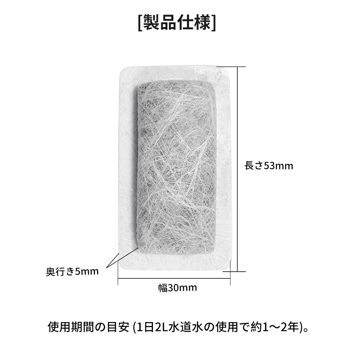 サービス 三菱 純正品 冷蔵庫用給水タンク光除菌フィルター