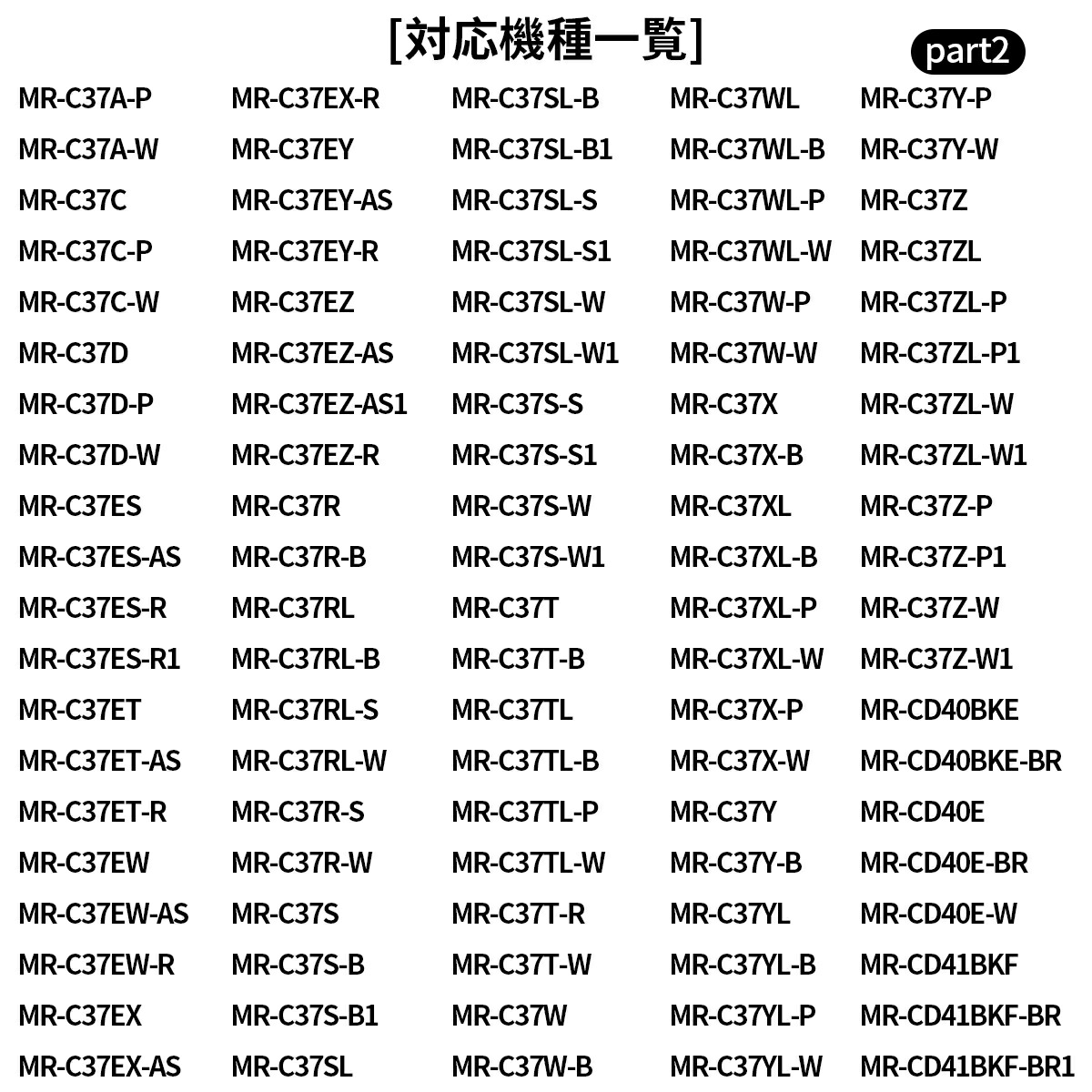 市場 m20ky6526 M20KY6526 給水タンクフィルター M20CM4526 三菱 浄水フィルター 冷蔵庫 ミツビシ冷蔵庫