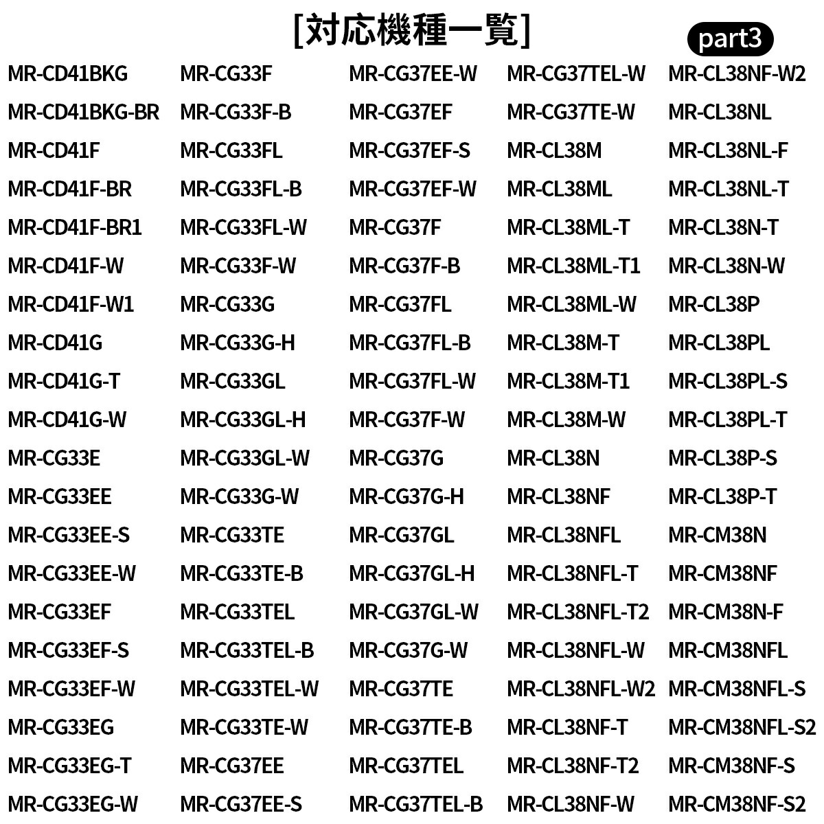 市場 m20ky6526 浄水フィルター M20KY6526 三菱 ミツビシ冷蔵庫 M20CM4526 給水タンクフィルター 冷蔵庫