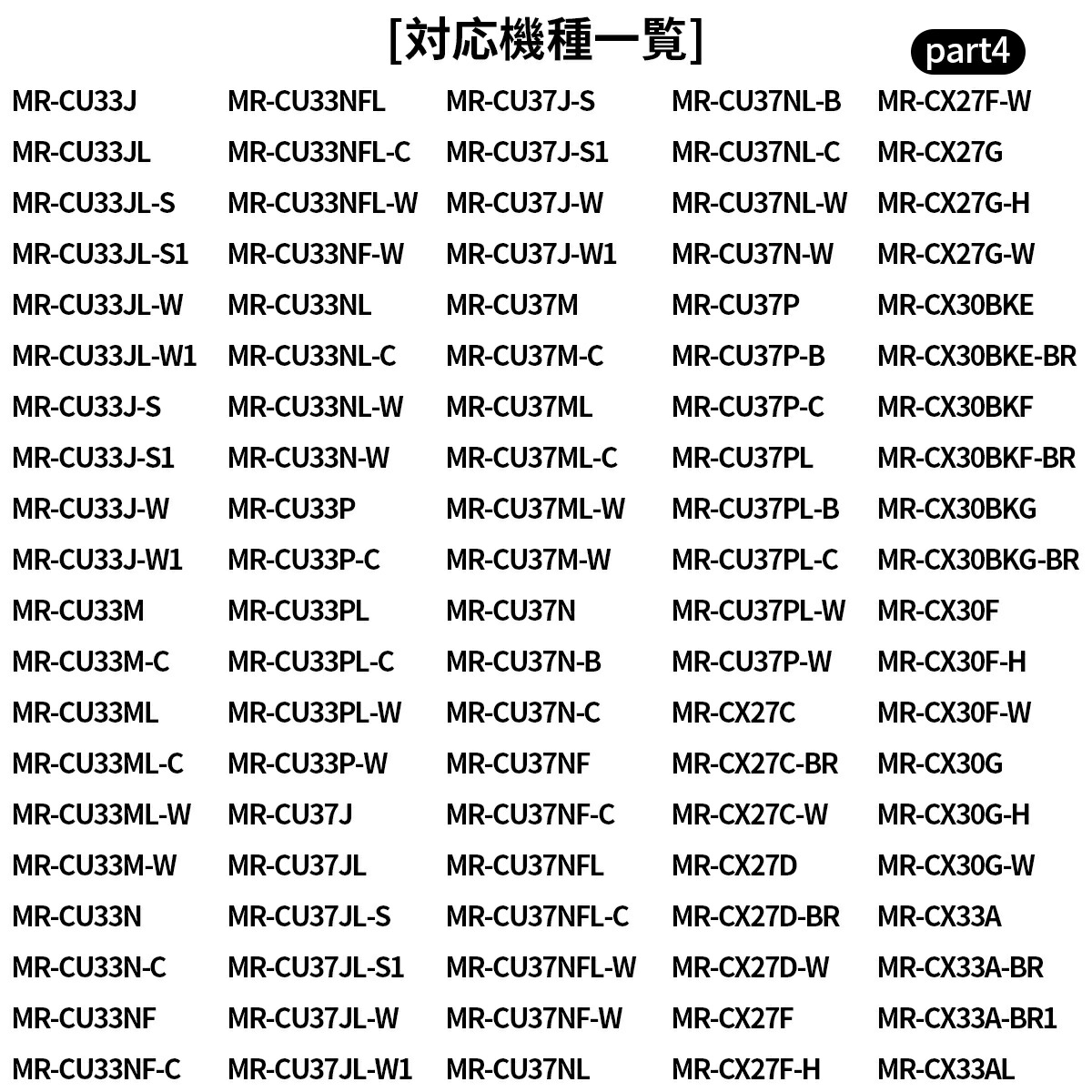 市場 m20ky6526 三菱 M20CM4526 ミツビシ冷蔵庫 冷蔵庫 浄水フィルター 給水タンクフィルター M20KY6526