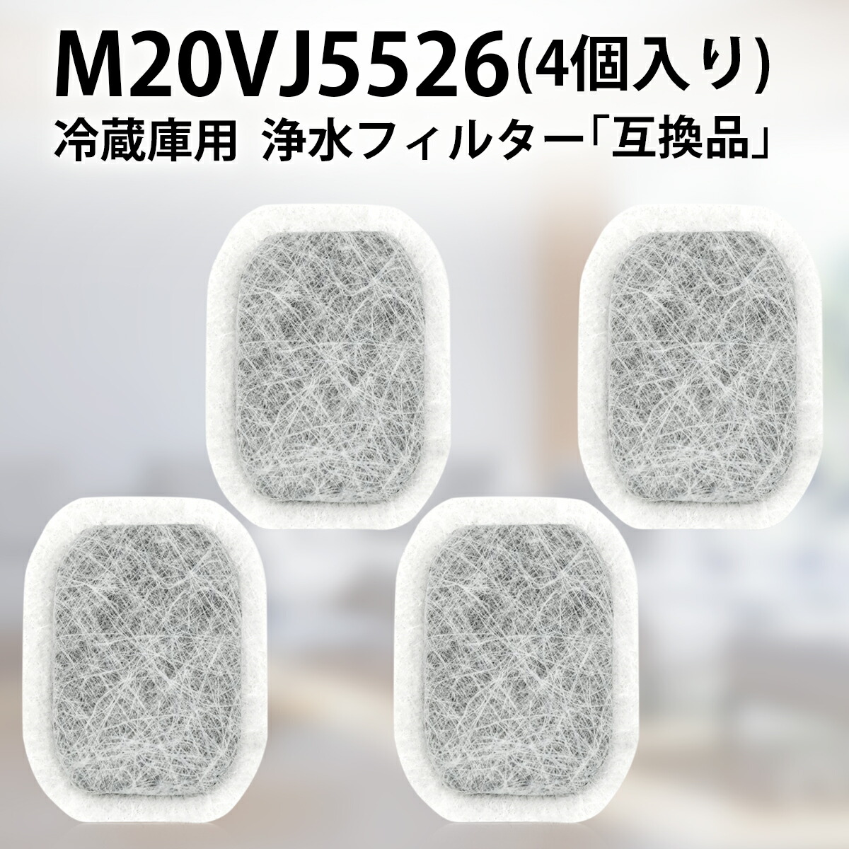 Gstage M20CM5526（M20VJ5526） 冷蔵庫用製氷フィルター 浄水フィルター (M20CM5526（M20VJ5526）,  AG9vKaZpFJ, 掃除機、クリーナー - centralcampo.com.br