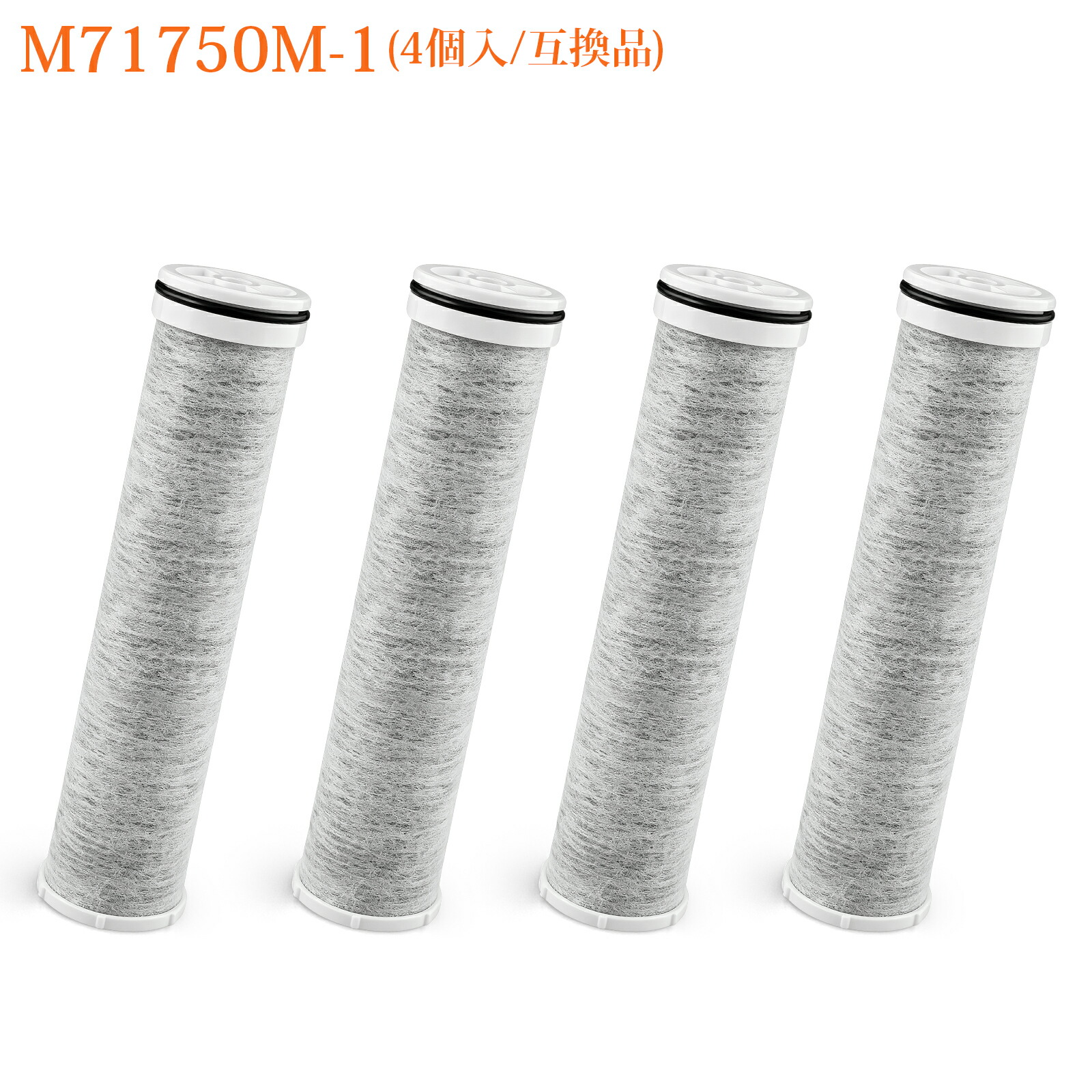 M71750M-1 三栄 薬莢 新聞のコラムつづき物浄水器付水栓用 浄水器付水栓用浄水薬莢 取り替えっこ用薬莢 11+1物取りくずす 高性能印字機 浄水腕っこき取り替えっこ薬莢 抗菌 活性炭 浄水器薬莢（取り替えっこ品/4個入り口・入口） キッチン家電用アクセサリー・部品-浄水器・整水器用交換フィルター