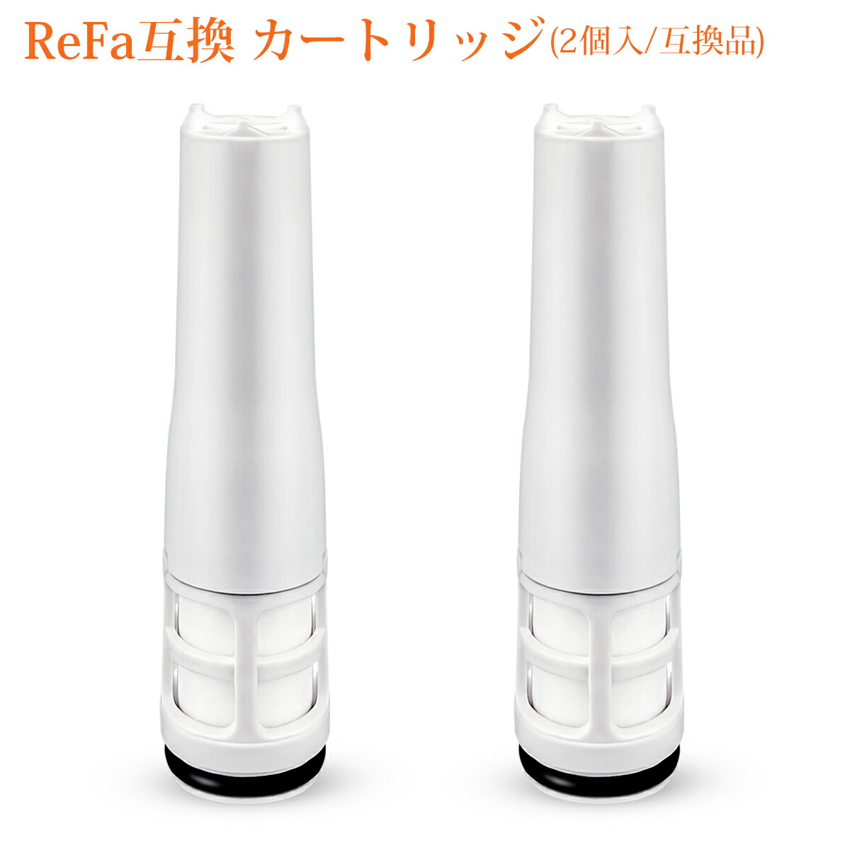 楽天市場】リファ ピュア対応カートリッジ ReFa FINE BUBBLE