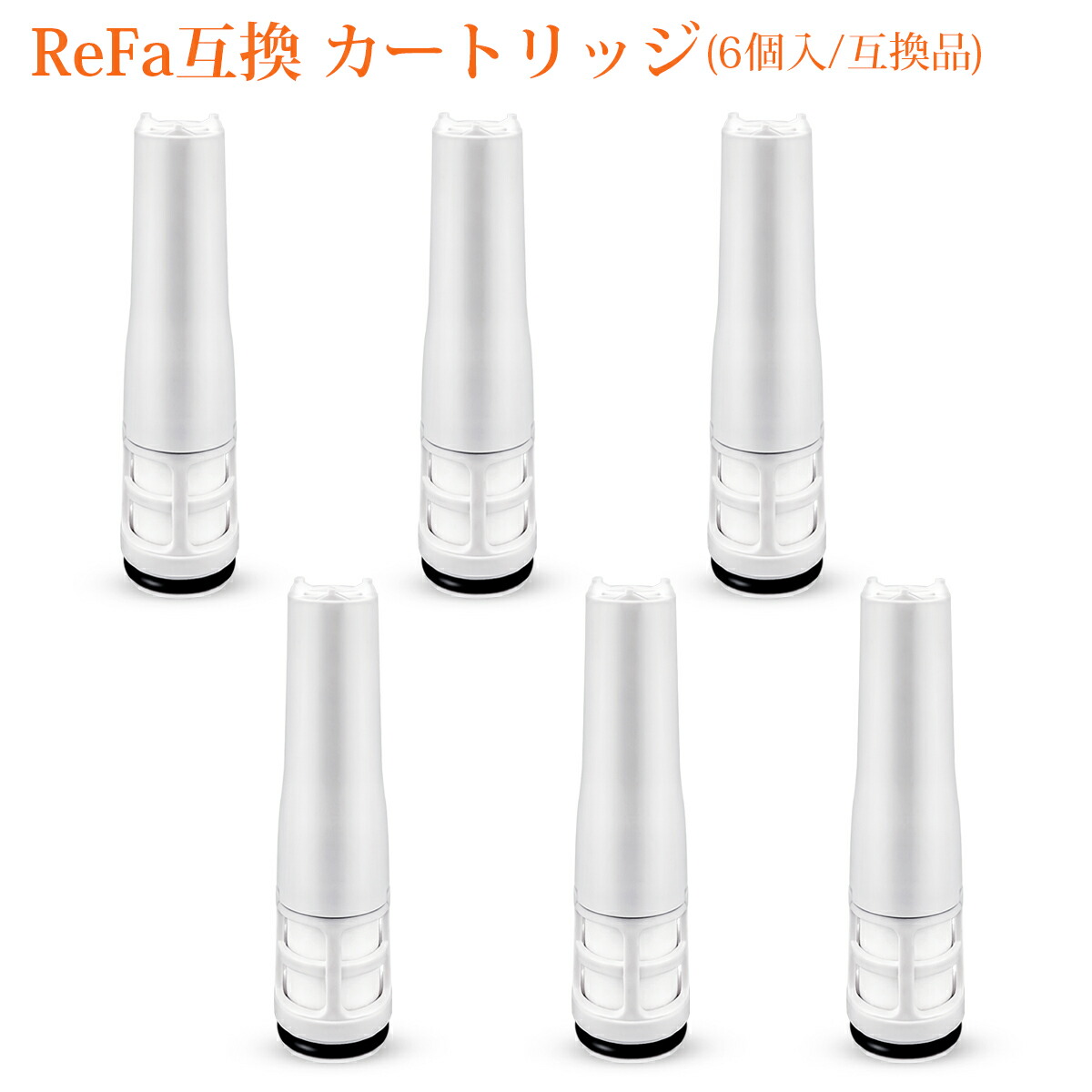 ReFa ピュアカートリッジ 　6個セット　リファ ha 楽天市場】【1本おまけ】【30日間返品保証】リファファインバブル