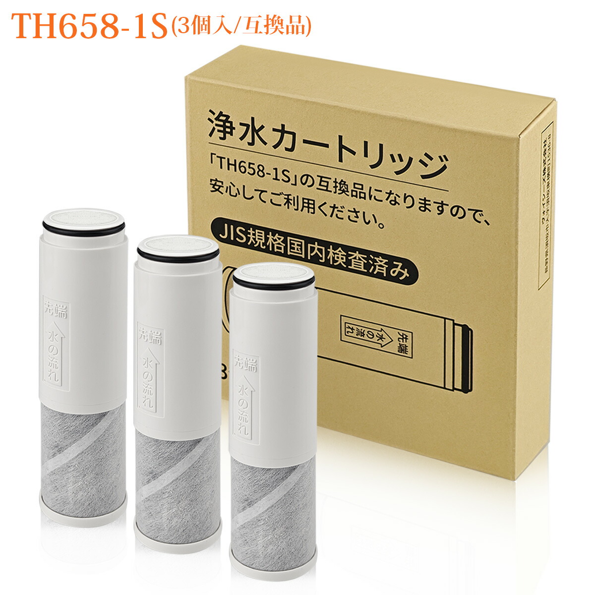 楽天市場】JF-43N 浄水カートリッジ タッチレス水栓（浄水器ビルトイン