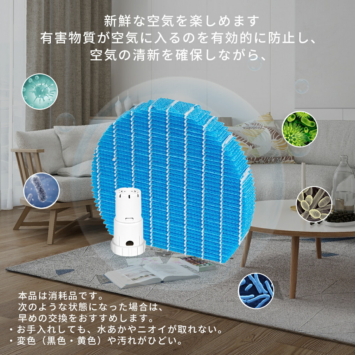楽天市場 シャープ 加湿フィルター Fz Y80mf Ag イオンカートリッジ Fz Ag01k1 加湿空気清浄機 フィルター Fz Y80mf 交換用イオンカートリッジ 互換品 1セット入り 空気清浄機フィルターのwest