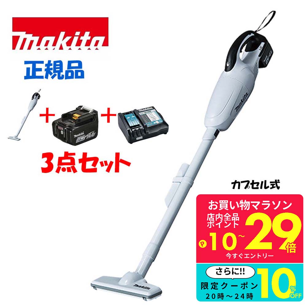 楽天市場】マキタ CL108FDSTW 充電式クリーナー 10.8V セット品