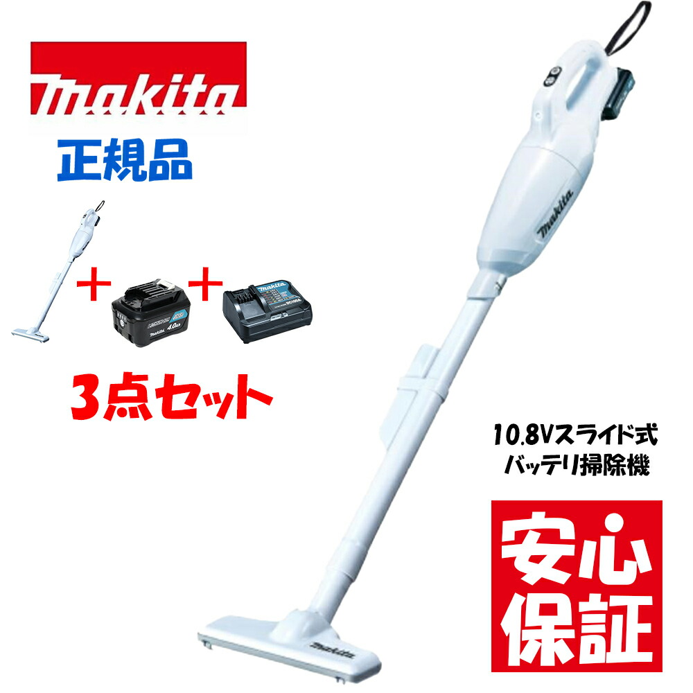 楽天市場】[正規店 1年保証] マキタ 掃除機 充電式 コードレス