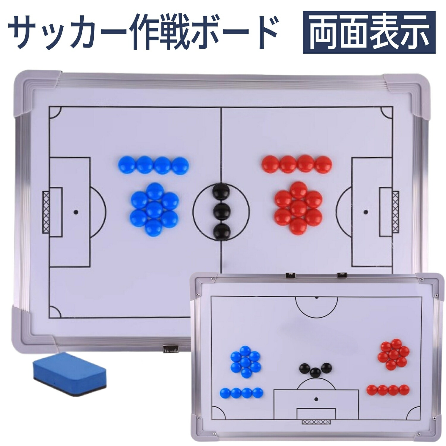 楽天市場】【ミカサ・MIKASA サッカー】サッカー特大作戦盤 三脚