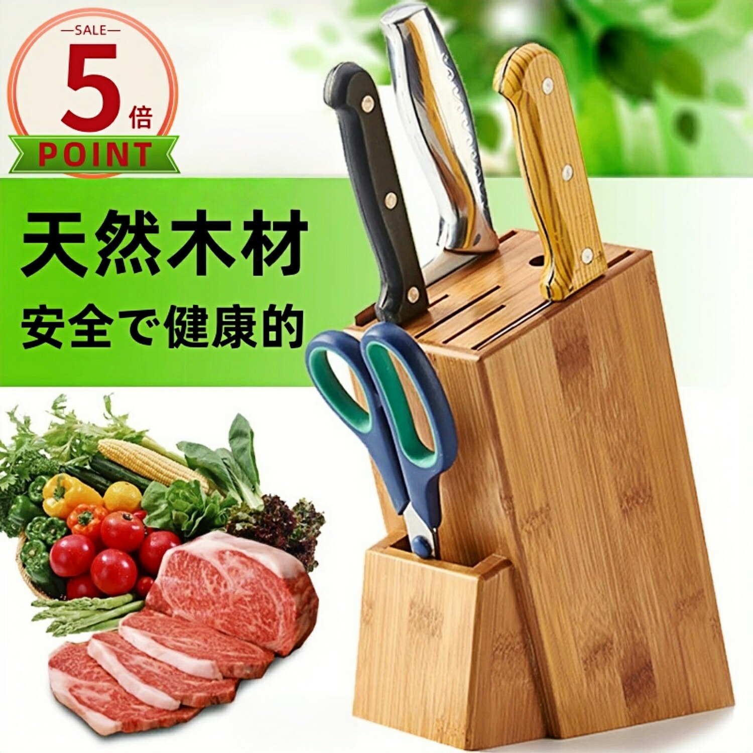 楽天市場】包丁立て ナイフスタンド 天然 竹製 自然素材 清潔 乾燥し