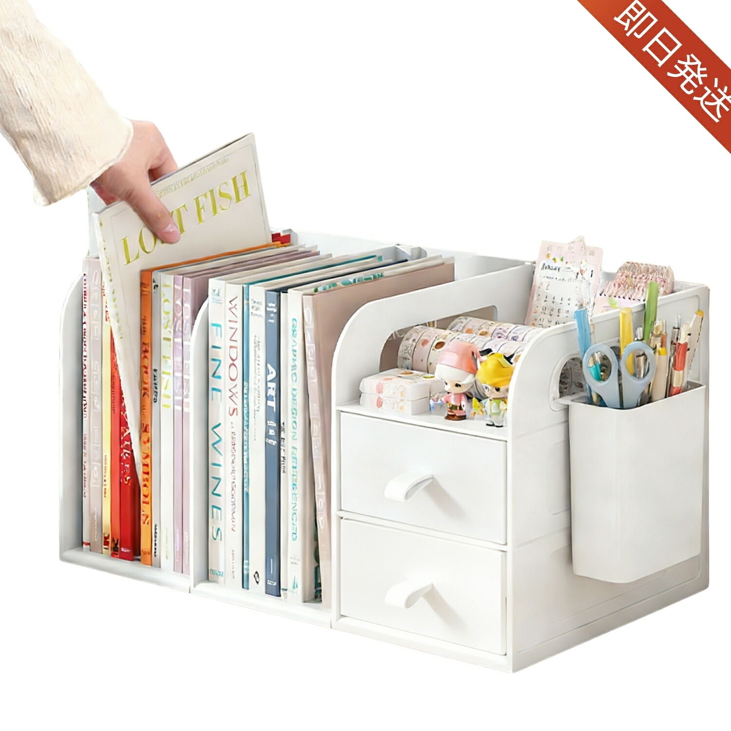 楽天市場】1. 卓上収納 引き出し付き 本棚 整理整頓 デスク収納 多機能ラック 書類整理 コンパクト オフィス家具 2. 引き出し付き 本立て  デスク上収納 書類ホルダー ブックスタンド 省スペース ワークスペース 整理術 3. 卓上ラック 机上収納 多機能スタンド 書類整理 ...