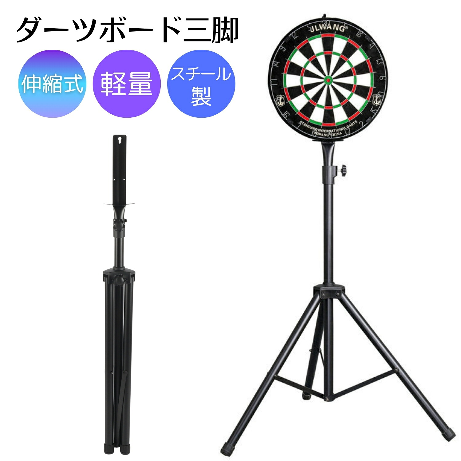 楽天市場】ダーツボード セット ダーツ矢 ダーツスタンド スローマット 
